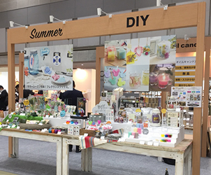 2020Gift Show Spring