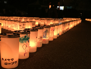 ふくしまアカリトライブ 2015