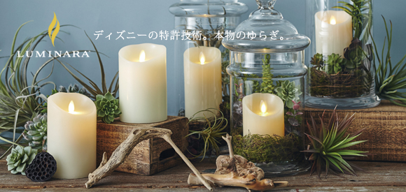 キャンドルハウス Candle House カメヤマキャンドルハウス 公式サイト